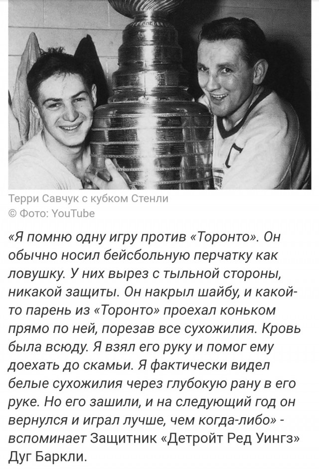 Самая серьёзная спортивная травма