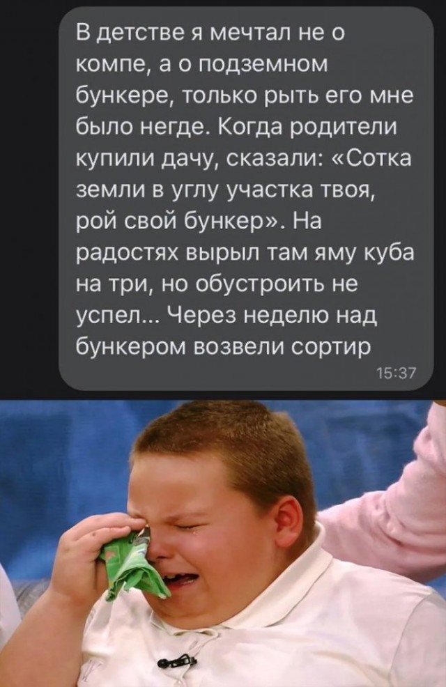 Картинки и мемы для настроения 006