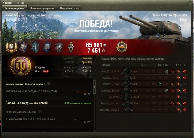Wargaming 60