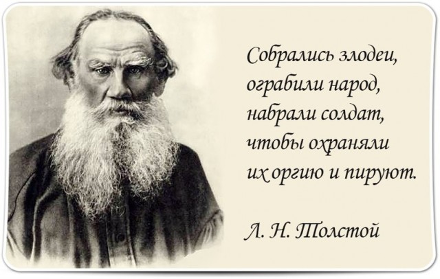 Всё верно...