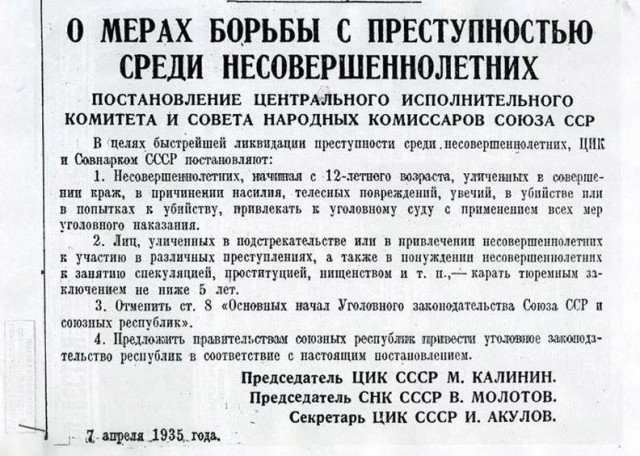 В Госдуме предложили вернуть смертную казнь