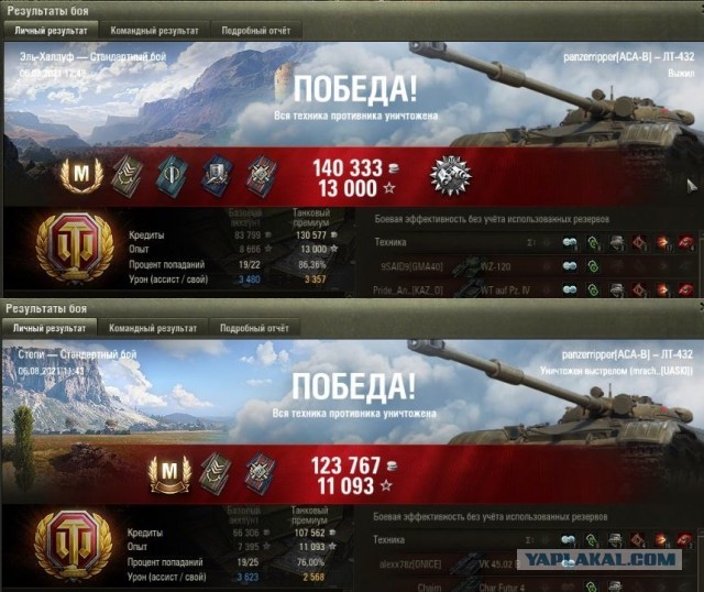 Wargaming 60