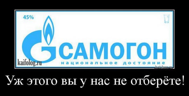 Алкопост 13.08.21
