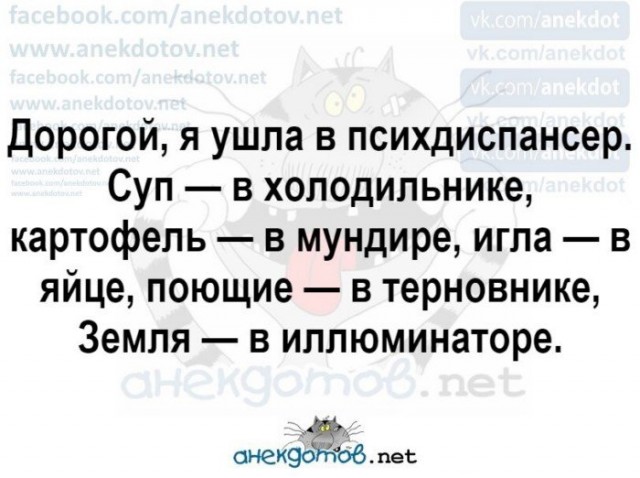 Прикольные и просто красивые картинки 25.08.2021