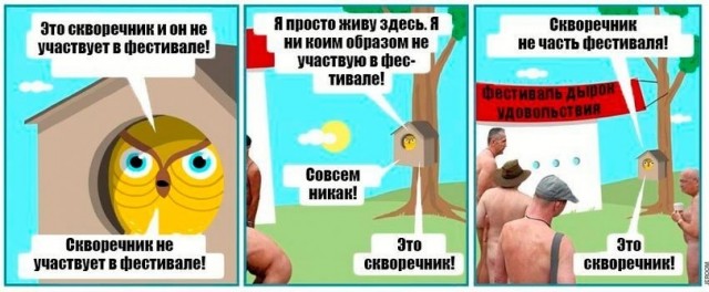 Так себе картинки 12.09.21