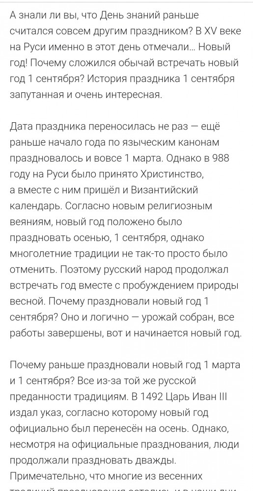 Герой сегодняшнего дня — москвич, который выносит ёлку в сентябре