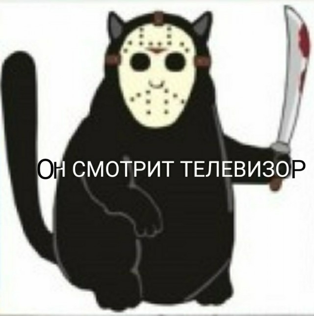 АУЕ Первого кАНАЛА
