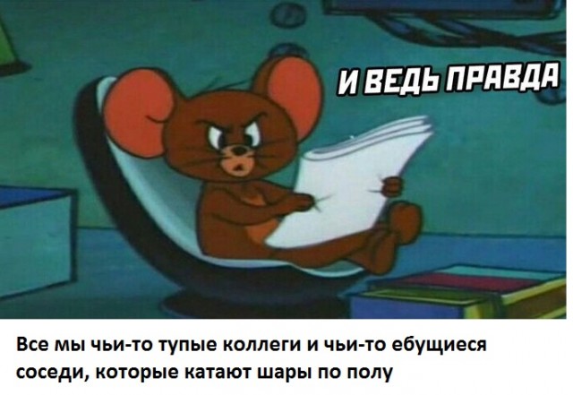 Семёныч всегда выручит