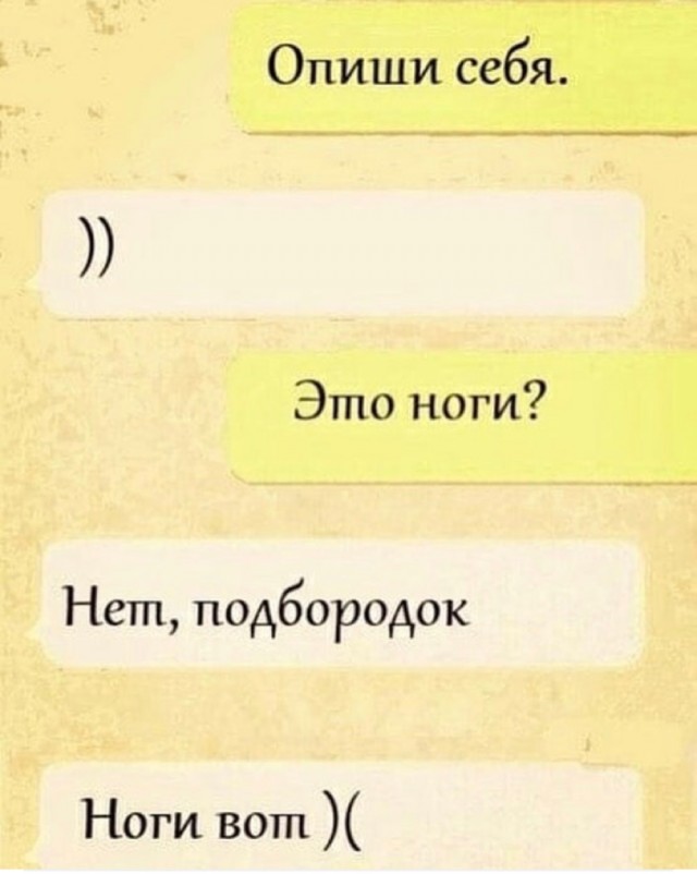 Картинки и мемы, всем прекрасных выходных