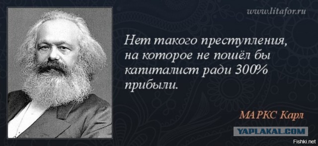 Нас на@бывают, господа!