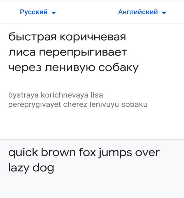 А вы знаете, что...