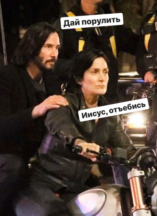 Что вы такие злые?