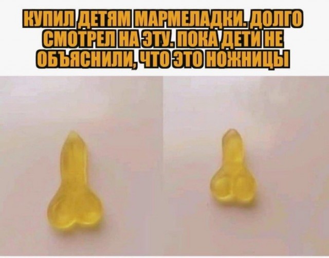 Пошлый юмор