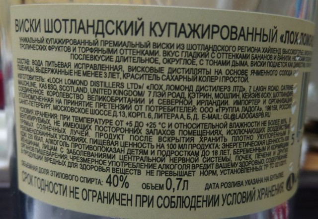 Какой вискарь вкуснее?