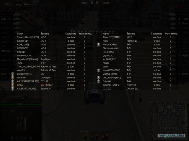 World of tanks