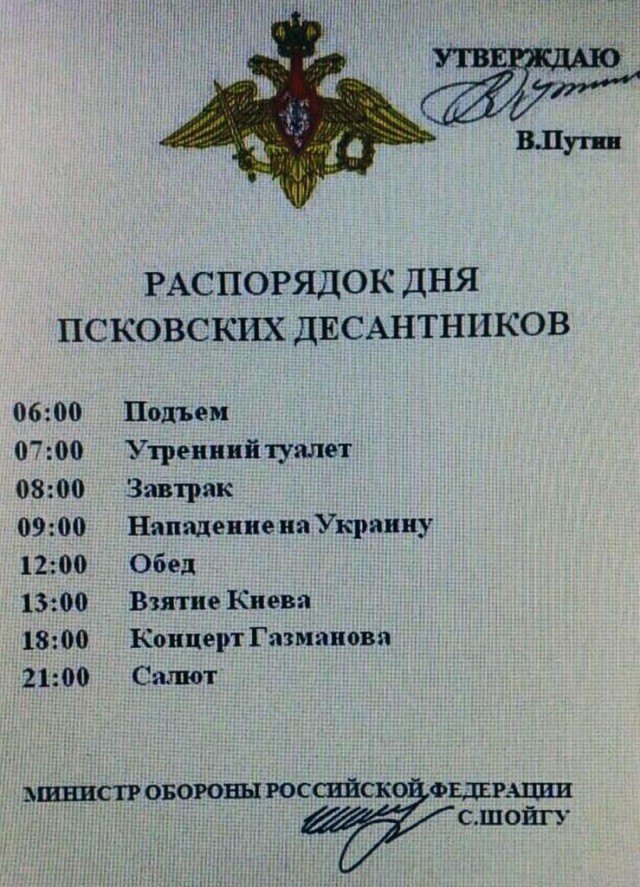 CNN: из-за теплой погоды и распутицы Россия не сможет вторгнуться на Украину 16 февраля