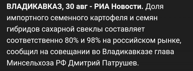 Опять про цены