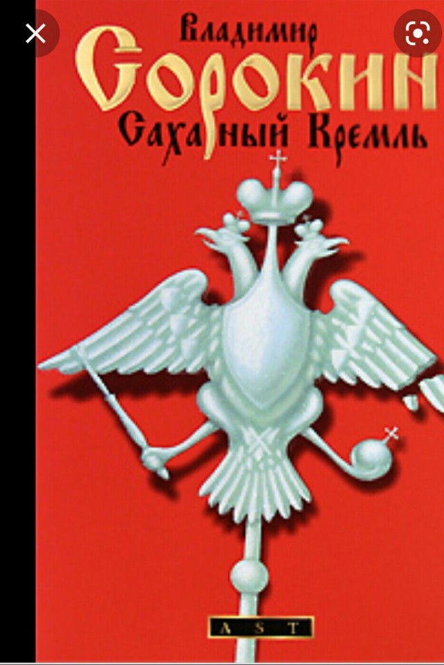 О намерениях заблокировать Youtube заговорили в Госдуме