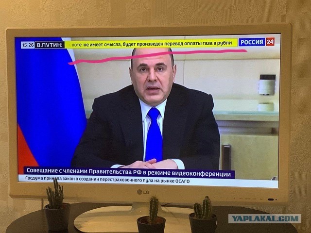 ⚡️Путин поручил дать директиву Газпрому по переводу контрактов в рубли