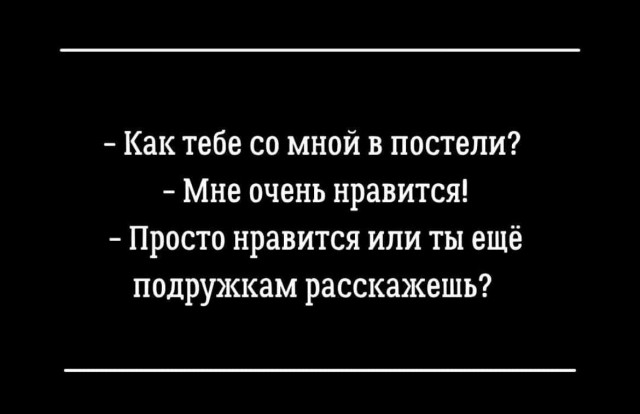 Баянисто-небаянистый юмор 28.03.22