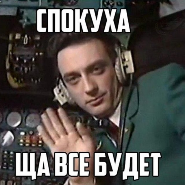 Пандемия. Коронавирус и съехавшие крыши. Россия и мир. Часть 32.