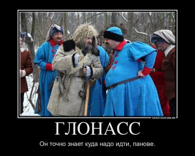 В МИД Польши заявили о готовности воевать с Россией