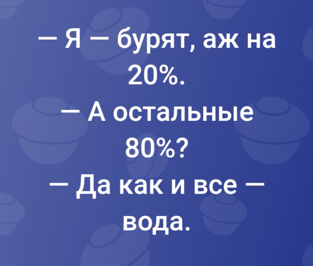 Подборка картинок из загруженного в сети