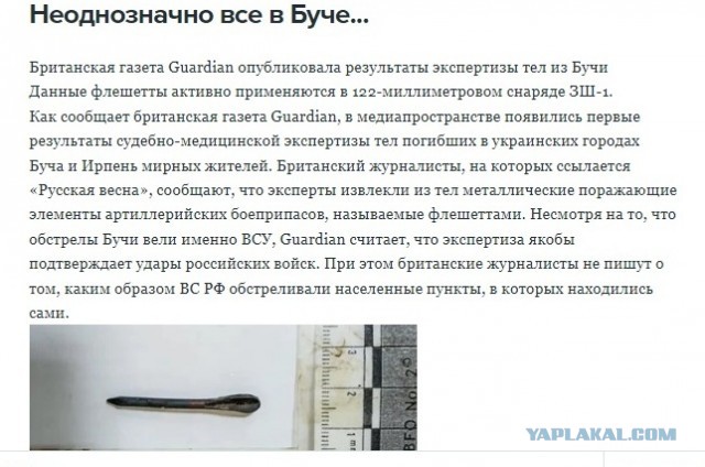 ВСУ расстреляли шесть гражданских машин в Харьковской области