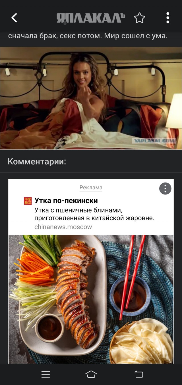Где найти девушку для секса?