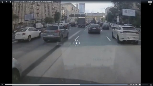 Мамкин учитель быканул и прилип на всю зарплату.