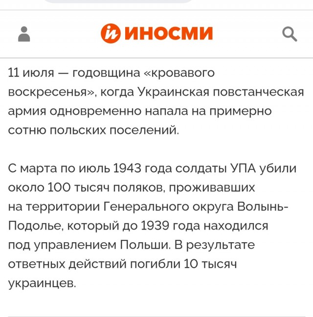 Пандемия съехавших крыш - разновидности болезни. Россия и мир. Часть 38