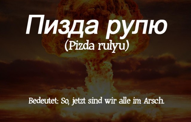 Где-то в Азии