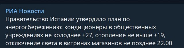 Пандемия съехавших крыш - разновидности болезни. Россия и мир. Часть 39.
