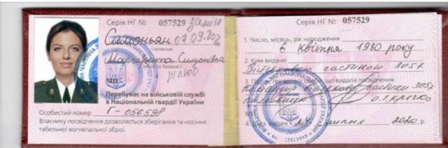 ФСБ РФ опубликовала видео с подозреваемой в убийстве Дарьи Дугиной