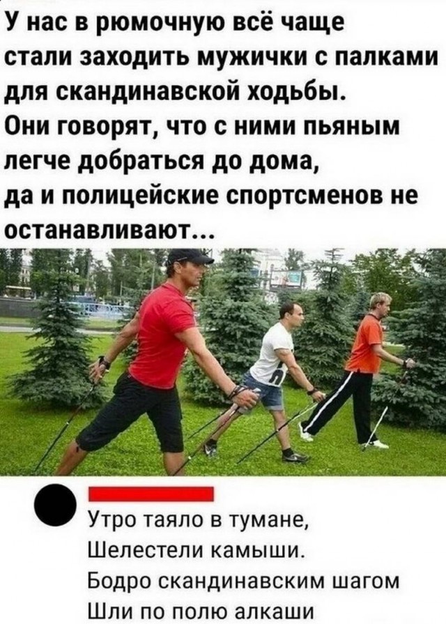 Картинки и мемы, всем хороших выходных