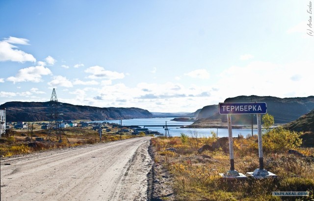 Териберка и окрестности...