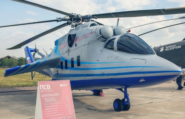 Ми-24ЛЛ (такого Мишку мало кто видел)