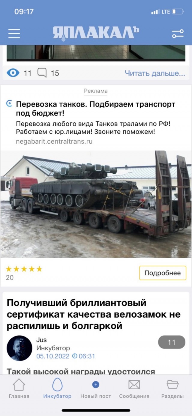 Объясните, как это работает