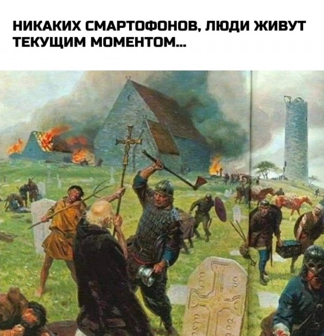 Картинки и мемы, всем хороших выходных