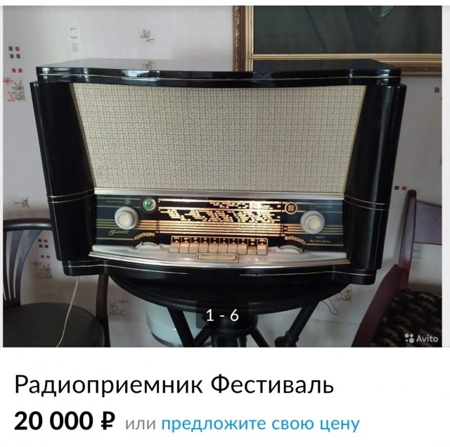 Радиоприёмники прошлого века... и даже тысячелетия