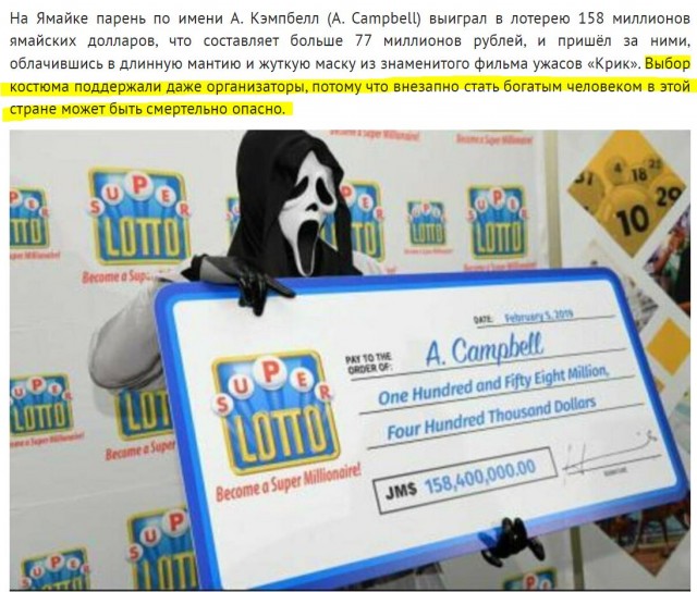 "Не скажу о победе супруге и детям, ведь тогда они не захотят тяжело трудиться в будущем"