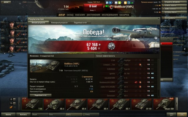 Wargaming 3