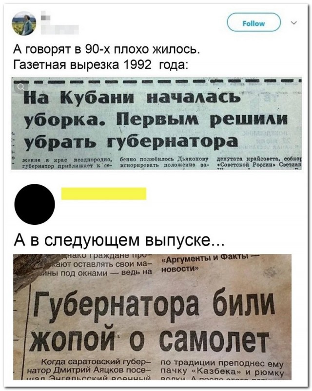 Картинки и мемы. Выходные близко...