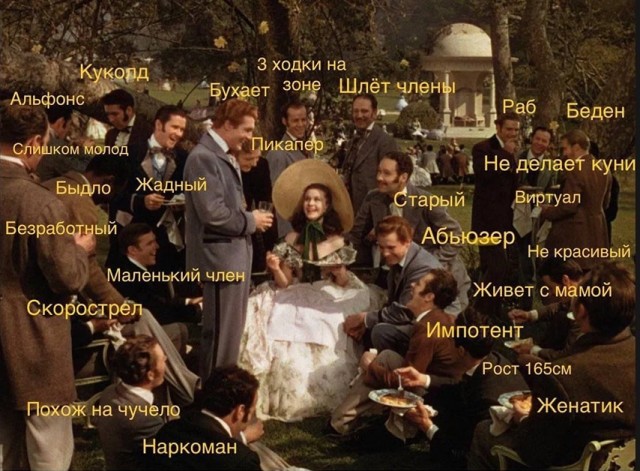 Что он задумал?!
