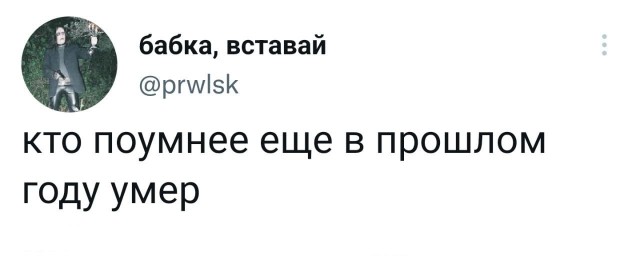 Победная поступь идиотизма по планете – том 3