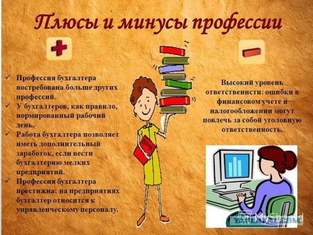 Главный бухгалтер детдома в Красноярске призналась в хищении 34 млн рублей