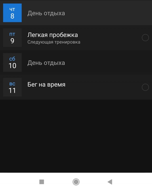 Победная поступь идиотизма по планете – том 3