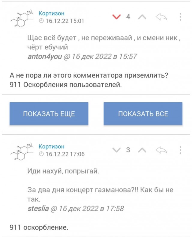Геноцид русин в Австро-Венгрии: как это было