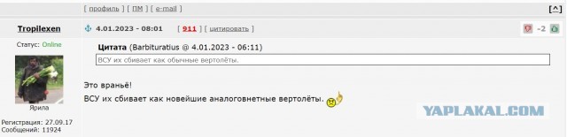Российская армия получила 10 первых новейших вертолетов Ка-52М