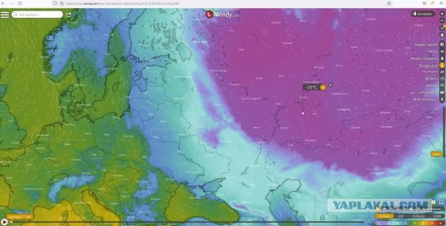 Холодно. -38